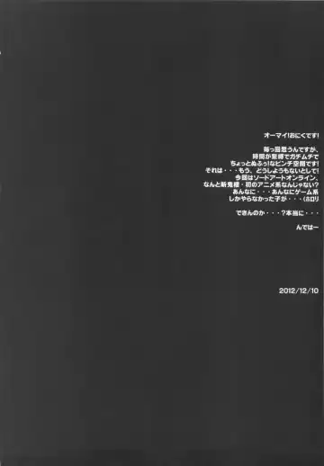 [Onigirikun] PILE EDGE CONCEPTION Fhentai - Page 3