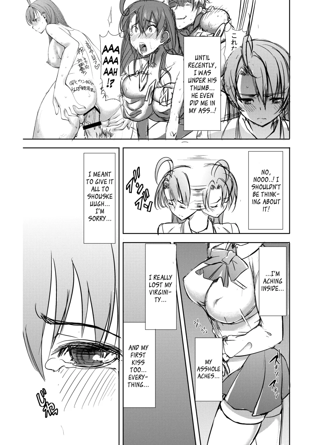 [Tanaka Aji] UnSweet Inoue Ai + (Plus) 2 Daikirai na Aitsu ni Dandan Somerarete... Kirai na Hazu nanoni... Vol. 2 | Tainted by the guy I hate... I have to hate it... Fhentai - Page 4