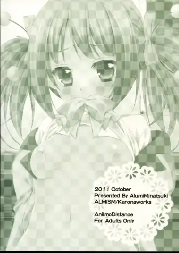 [Minatsuki Alumi] Ani Imo Distance Fhentai - Page 19