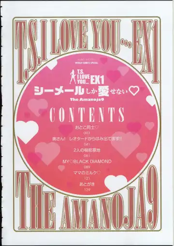 [The Amanoja9] T.S. I LOVE YOU EX1 - Shemale Shika Aisenai Ch.1 Fhentai - Page 2