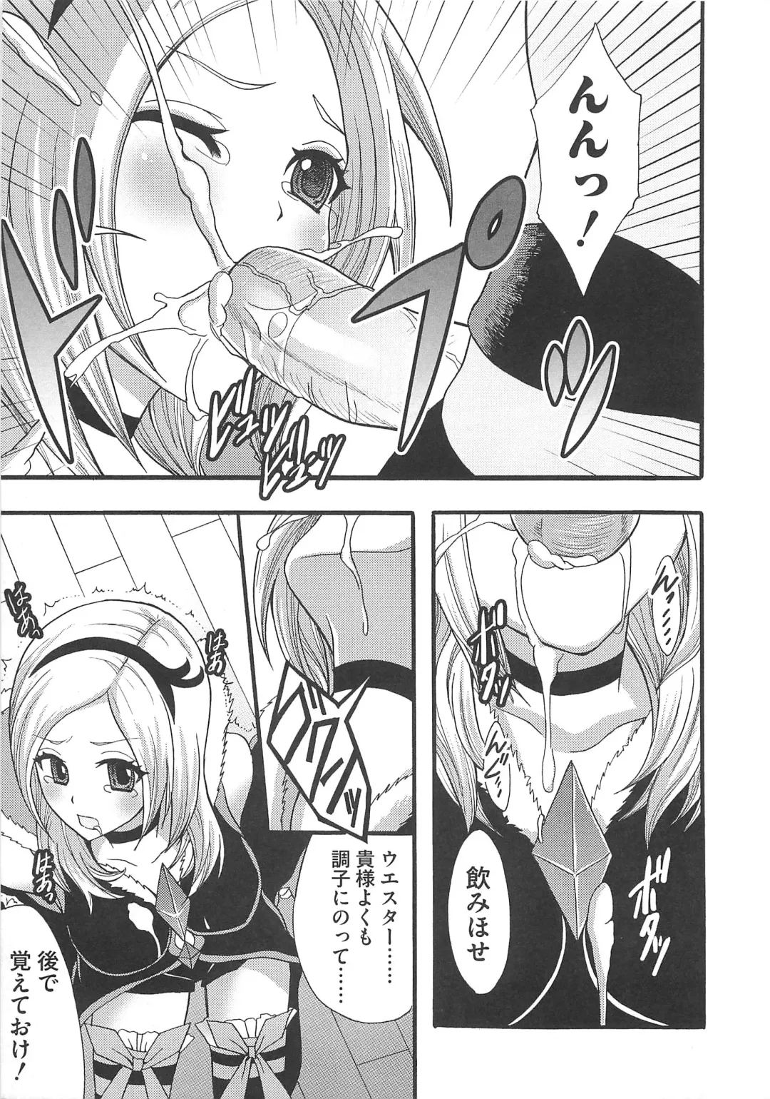 Frecure no Yuri Tengoku Fhentai - Page 152