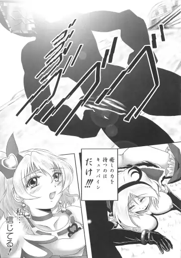 Frecure no Yuri Tengoku Fhentai - Page 48