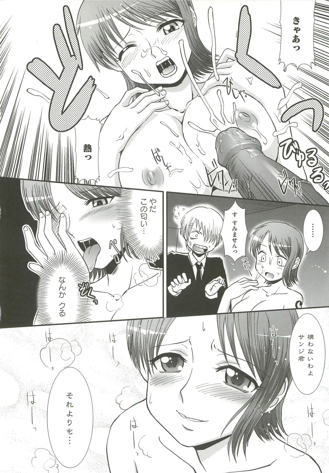 [Ranka] Ingoku no Ikusa Otome Fhentai - Page 91