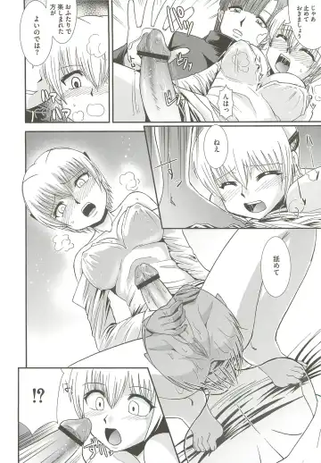 [Ranka] Ingoku no Ikusa Otome Fhentai - Page 123