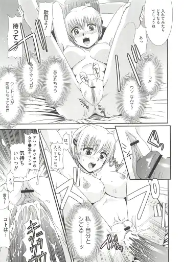 [Ranka] Ingoku no Ikusa Otome Fhentai - Page 126