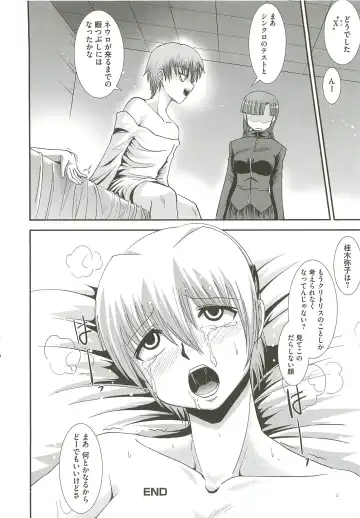 [Ranka] Ingoku no Ikusa Otome Fhentai - Page 131