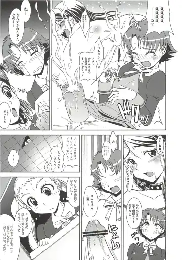 [Ranka] Ingoku no Ikusa Otome Fhentai - Page 136