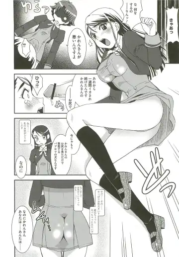 [Ranka] Ingoku no Ikusa Otome Fhentai - Page 137