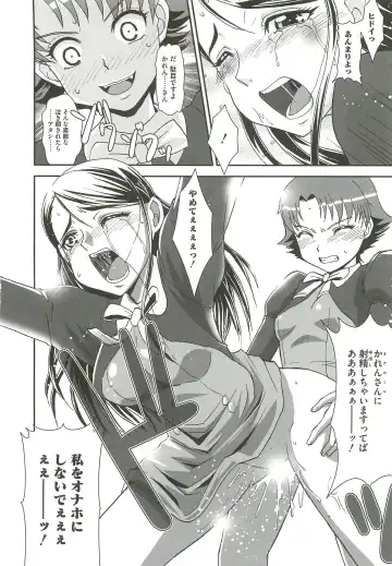 [Ranka] Ingoku no Ikusa Otome Fhentai - Page 141