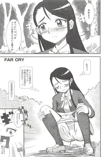 [Ranka] Ingoku no Ikusa Otome Fhentai - Page 144