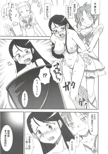 [Ranka] Ingoku no Ikusa Otome Fhentai - Page 152