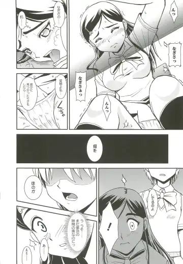 [Ranka] Ingoku no Ikusa Otome Fhentai - Page 163