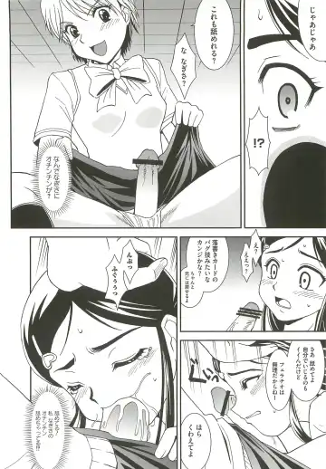 [Ranka] Ingoku no Ikusa Otome Fhentai - Page 167