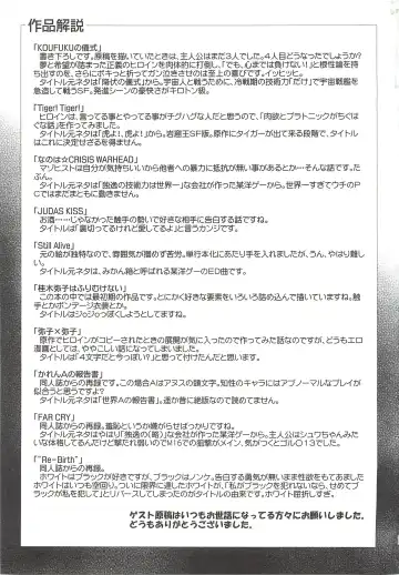 [Ranka] Ingoku no Ikusa Otome Fhentai - Page 178