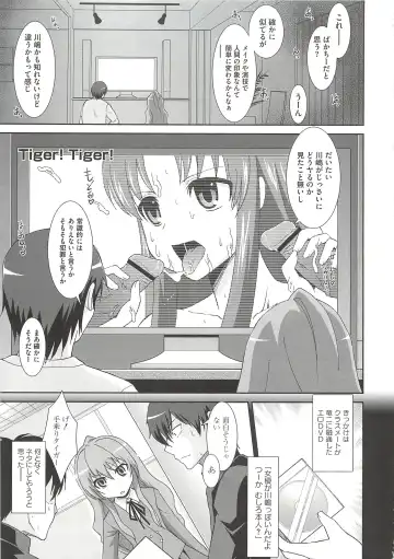 [Ranka] Ingoku no Ikusa Otome Fhentai - Page 24