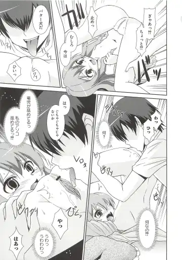 [Ranka] Ingoku no Ikusa Otome Fhentai - Page 28