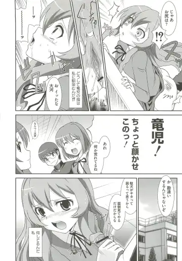 [Ranka] Ingoku no Ikusa Otome Fhentai - Page 35