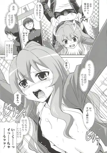 [Ranka] Ingoku no Ikusa Otome Fhentai - Page 40