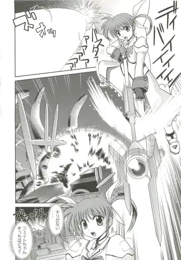 [Ranka] Ingoku no Ikusa Otome Fhentai - Page 43