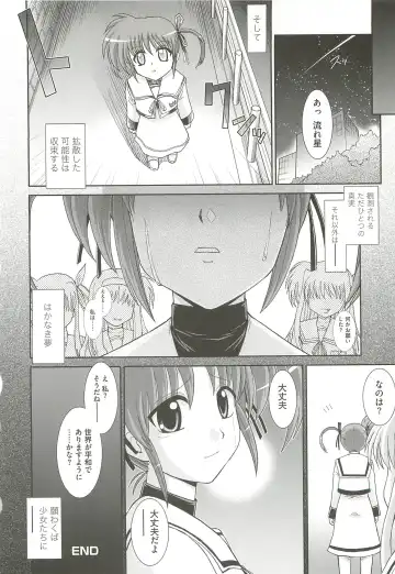 [Ranka] Ingoku no Ikusa Otome Fhentai - Page 59