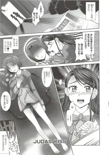 [Ranka] Ingoku no Ikusa Otome Fhentai - Page 60