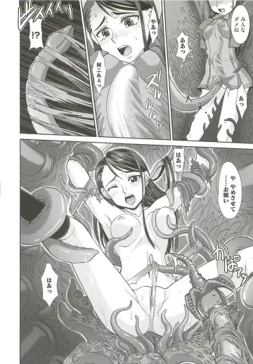 [Ranka] Ingoku no Ikusa Otome Fhentai - Page 67