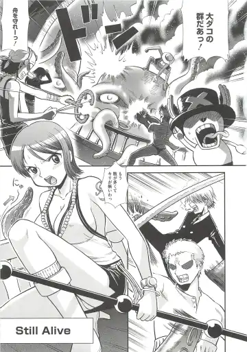 [Ranka] Ingoku no Ikusa Otome Fhentai - Page 76