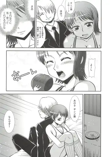 [Ranka] Ingoku no Ikusa Otome Fhentai - Page 86