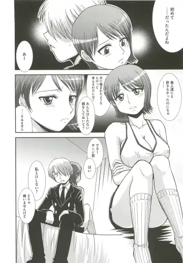 [Ranka] Ingoku no Ikusa Otome Fhentai - Page 87