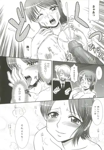 [Ranka] Ingoku no Ikusa Otome Fhentai - Page 91