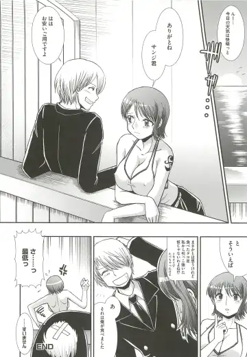 [Ranka] Ingoku no Ikusa Otome Fhentai - Page 99