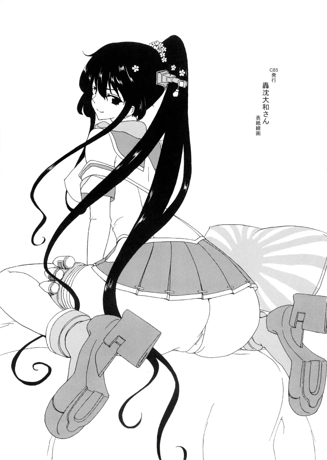 [Hori Hiroaki] HARUNA.ill Fhentai - Page 13