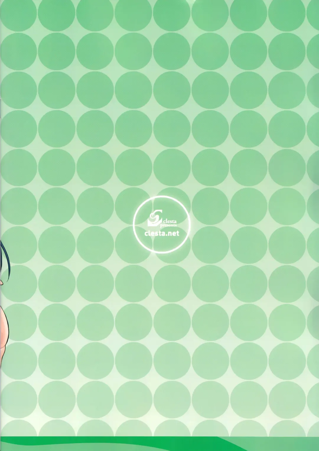 [Cle Masahiro] CL-orz 38 Fhentai - Page 15