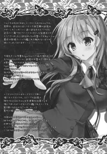 [Kino] Suzuya to Kumano to Teitoku to Fhentai - Page 17