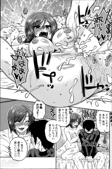 [Kurumiya Mashimin] Mikkai-chuu ni Tsuki Ch.1-4 Fhentai - Page 19