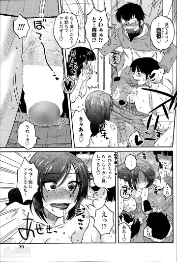 [Kurumiya Mashimin] Mikkai-chuu ni Tsuki Ch.1-4 Fhentai - Page 3