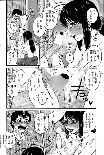 [Kurumiya Mashimin] Mikkai-chuu ni Tsuki Ch.1-4 Fhentai - Page 50