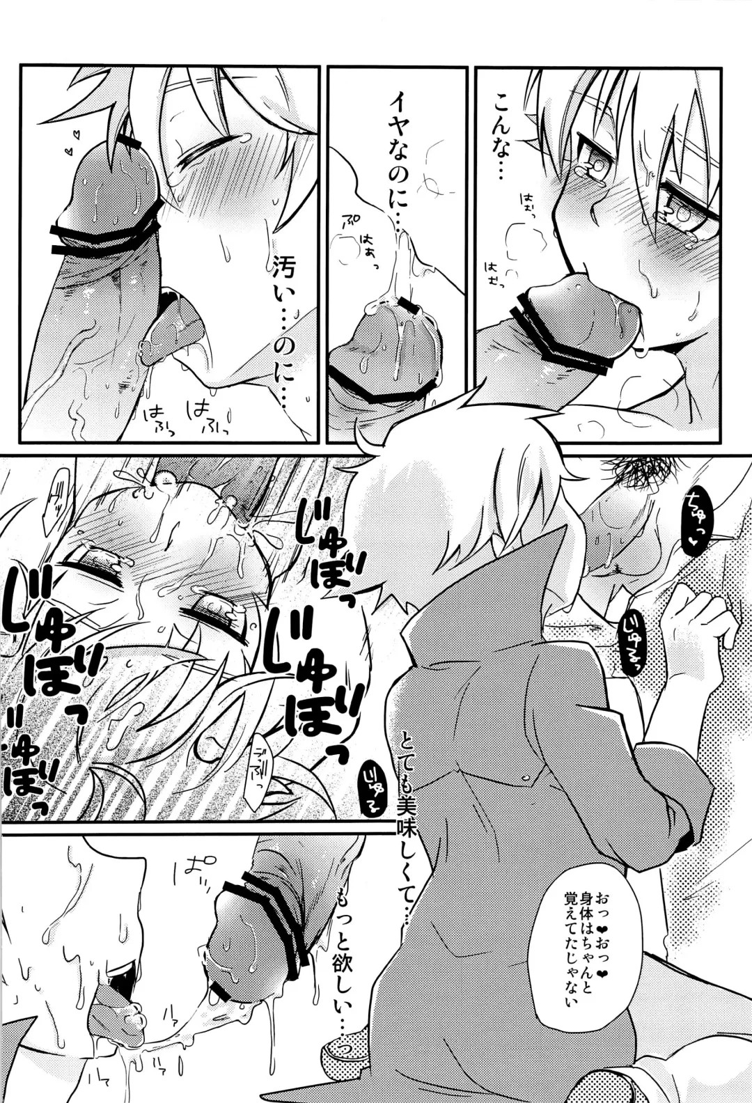 [Nakasawa] Seigi no Hara Punch! Fhentai - Page 12
