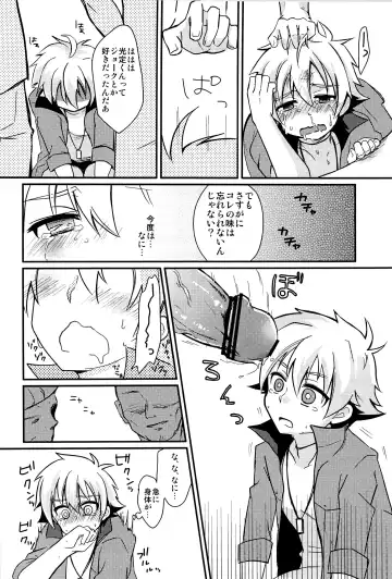 [Nakasawa] Seigi no Hara Punch! Fhentai - Page 10