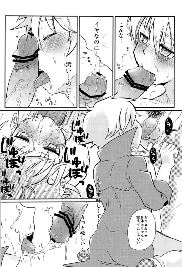 [Nakasawa] Seigi no Hara Punch! Fhentai - Page 12
