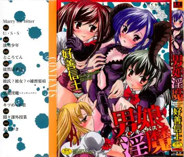 Read [Sukiyoshi Shinji] Incubus - Fhentai