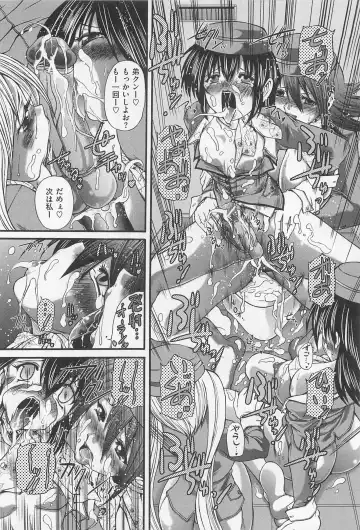 [Sukiyoshi Shinji] Incubus Fhentai - Page 109