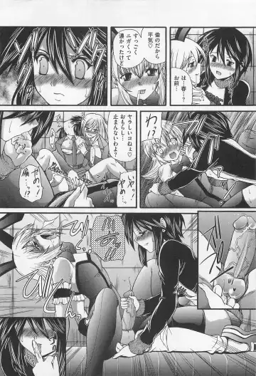 [Sukiyoshi Shinji] Incubus Fhentai - Page 79