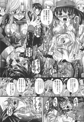 [Sukiyoshi Shinji] Incubus Fhentai - Page 88