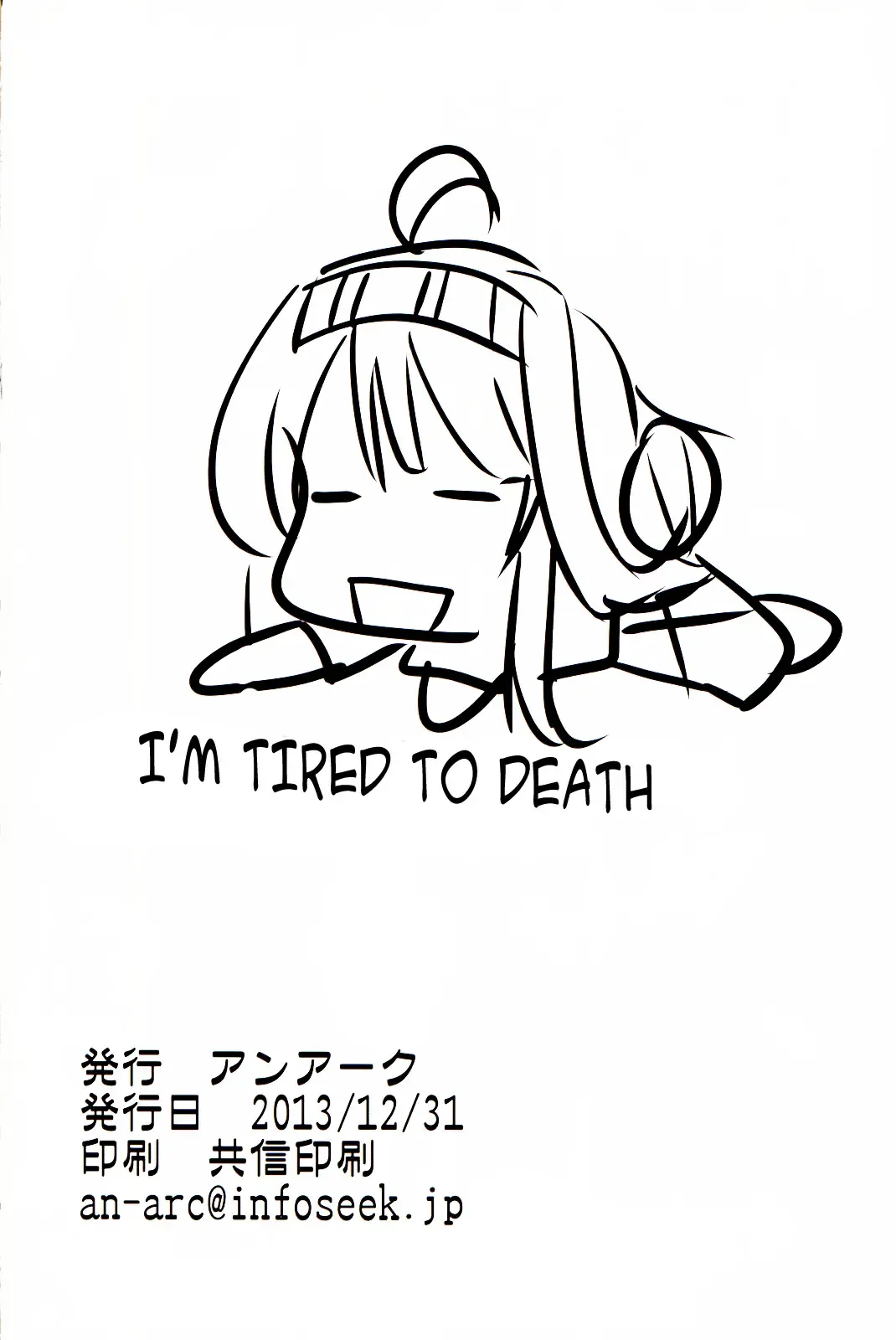 [Hamo] BROKEN DIAMOND Fhentai - Page 16