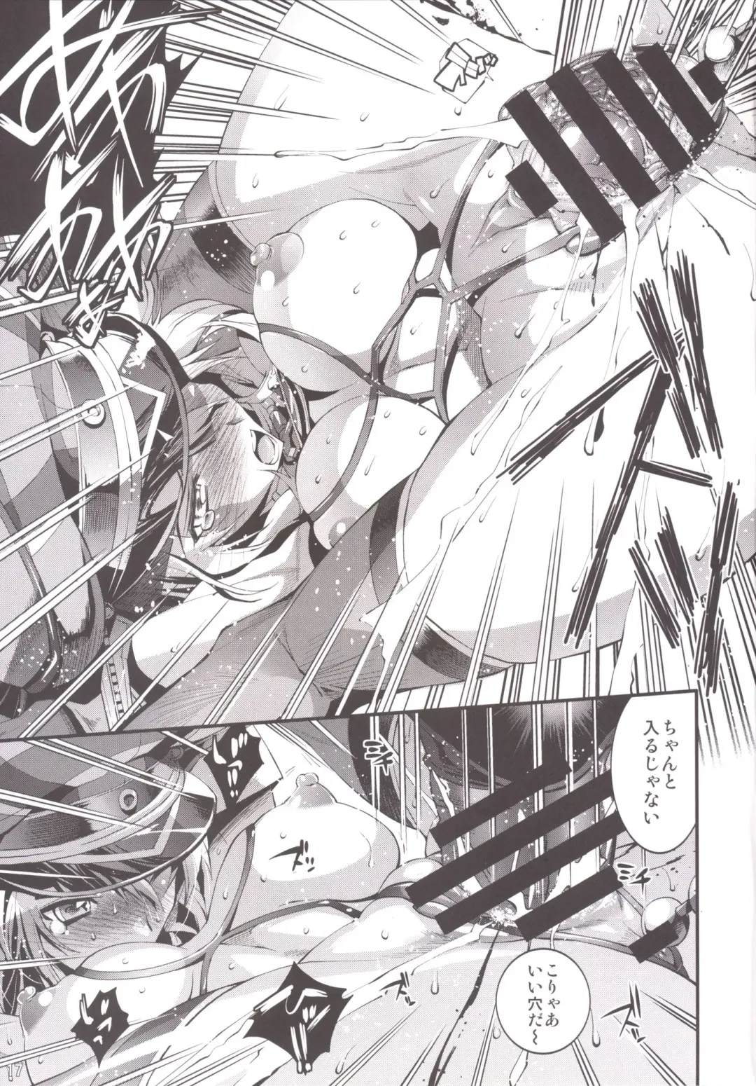 [Rakko] Bisko no Ikuiku Jikkyou Shojo Koukai "Motto Hamete mo Ii no yo?" Fhentai - Page 17