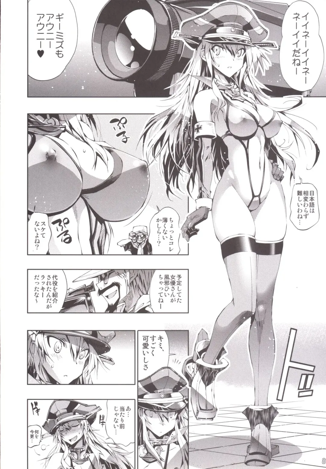 [Rakko] Bisko no Ikuiku Jikkyou Shojo Koukai "Motto Hamete mo Ii no yo?" Fhentai - Page 8