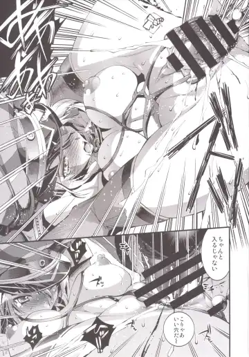 [Rakko] Bisko no Ikuiku Jikkyou Shojo Koukai "Motto Hamete mo Ii no yo?" Fhentai - Page 17