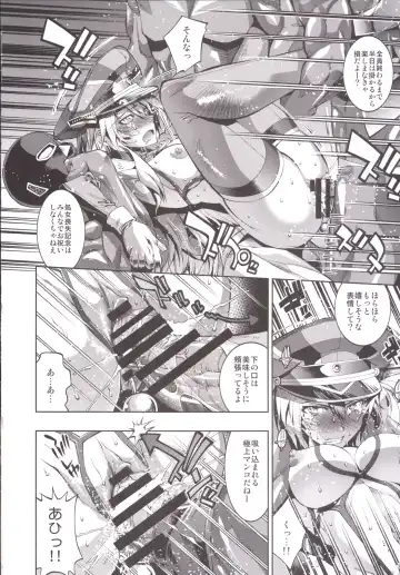 [Rakko] Bisko no Ikuiku Jikkyou Shojo Koukai "Motto Hamete mo Ii no yo?" Fhentai - Page 18