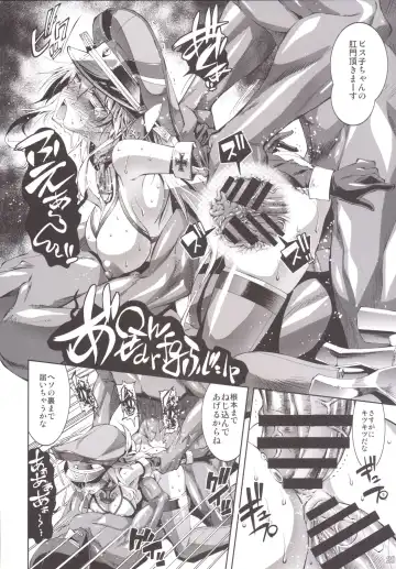 [Rakko] Bisko no Ikuiku Jikkyou Shojo Koukai "Motto Hamete mo Ii no yo?" Fhentai - Page 20